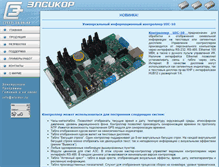 Tablet Screenshot of elsikor.ru